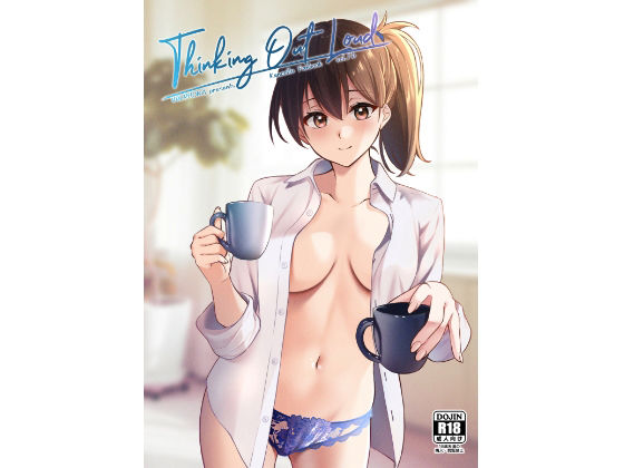 Thinking Out Loud(VALRHONA) [d_218917]