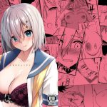 LOVESICK(VALRHONA) [d_218919]