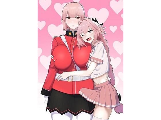 イチャラブふちょトルフォ！(ジョニー三号) [d_218928]