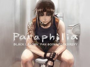 Paraphilia(AZASUKE WIND) [d_219153]
