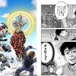 嵐壱號はかく語りき(謎の会) [d_219241]