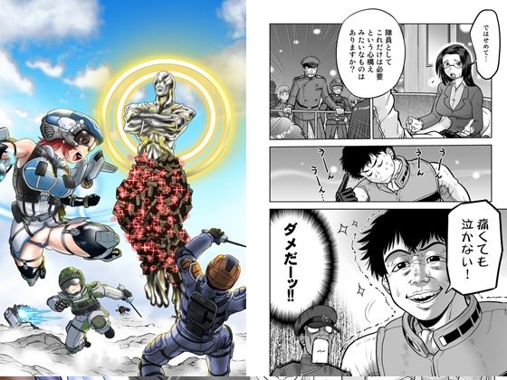 嵐壱號はかく語りき(謎の会) [d_219241]