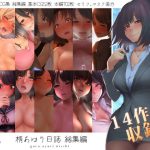 柄あゆり日誌 総集編(六月の産声) [d_219263]