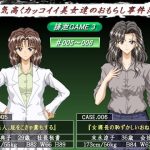 排泄GAME3(ggg企画) [d_219431]