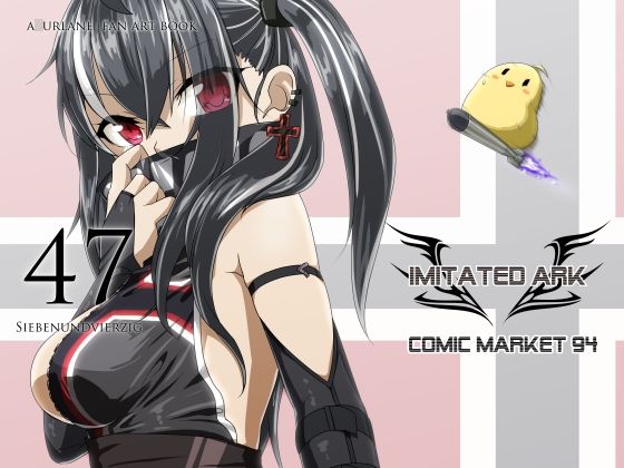 47_siebenundvierzig(Imitated Ark) [d_219438]