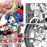 ヤろうぜ！ベストラ！！(こぴか) [d_219540]