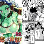 休憩だ休憩！(こぴか) [d_219543]