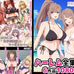 ロシアン猫ハーレム全集(ロシアン猫) [d_219581]