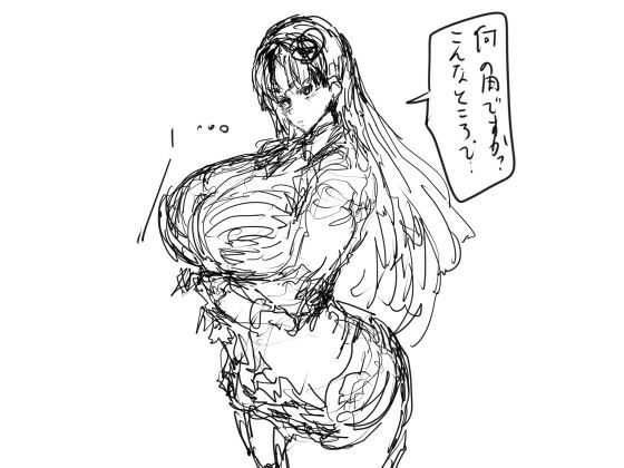 1221(シュババーン) [d_219695]