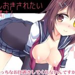 お仕置きされたい古鷹さん(ARC) [d_219865]