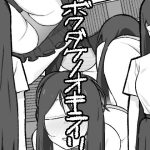 ボクダケノオキニイリ(テンガニキ) [d_219913]