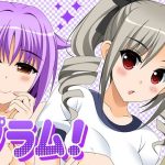 プラム(HATENA-BOX) [d_220123]