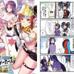 カルデア！！トラブルメーカーズ4コマ総集編2(よつみわーくす) [d_220275]