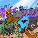 ロウソクのほのお童話とファンへのプレゼントキャラ掲載作品(えのきだけ  さんしろう) [d_220757]