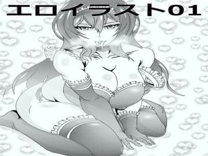 エロイラスト01(イザヨイ) [d_220773]