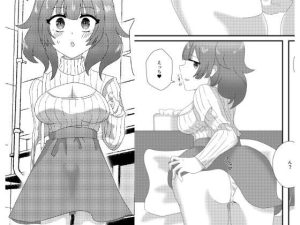オフパコ希望のアノ子は後輩ちゃん(だがしや。) [d_220801]