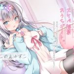 ちょいダウナー彼女とスケベ解禁おうちデート。(Pecologic) [d_220855]