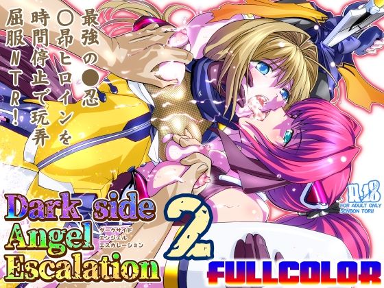 ダークサイド・エンジェル・エスカレーション2フルカラー(千本トリイ) [d_220981]