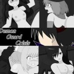 Demon Guard Crisis(ミーズファクトリー) [d_220999]
