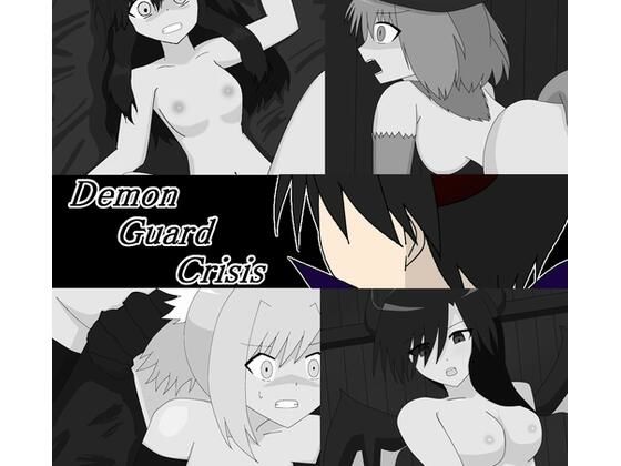 Demon Guard Crisis(ミーズファクトリー) [d_220999]