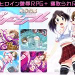 光桜閃姫プリセシール(スキヤキング) [d_208683]