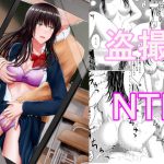 カメラ越しの君は…(池田屋) [d_215228]