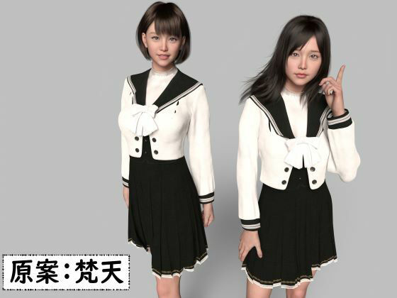 言いなりJKの末路(わくわくパラダイス) [d_218177]