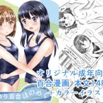 ゆり百合ほのめく(パークビューカフェタイム) [d_218941]