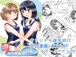 ゆり百合ほのめく(パークビューカフェタイム) [d_218941]