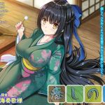 【バイノーラル・添い寝・囁き・耳舐め】癒しの里【53分59秒】(あめだま) [d_219784]