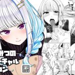 ひみつのバーチャルサロン(原産茶) [d_219863]