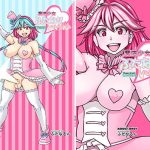 魔法少女ふたなりいいね(ふたなるん) [d_220351]