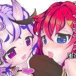 アンジュはわらわのモノ(NeoKS) [d_220995]