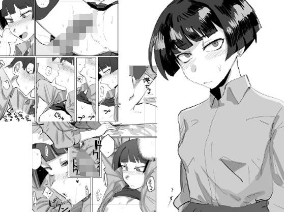 朱田ちゃんの本(五百堂) [d_221019]