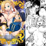 Gardens of Galaxy(STUDIO TIAMAT) [d_221052]