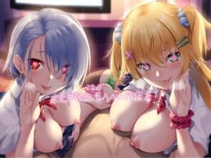 2年目文化祭限定ギャルハメ風俗店！！【フォーリーサウンド】(テグラユウキ) [d_221074]