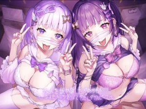 大人を舐め腐ったゆめかわJK〜孕ませえっち食らって中出しダブルピース〜【フォーリーサウンド】(テグラユウキ) [d_221081]