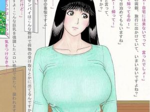 ななせ先輩の日常〜ニット編〜(unicornis) [d_221134]