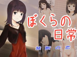 本田さんの日常(かわいいは正義) [d_221164]