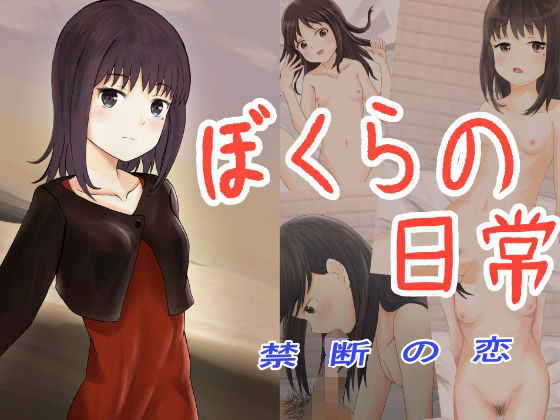 本田さんの日常(かわいいは正義) [d_221164]