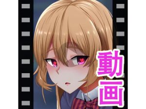 薙切 – 同人動画 （ぎんハハ）(ぎんハハ) [d_221173]