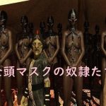 全頭マスクの奴●たち(空想淫獄工房) [d_221220]