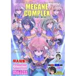 MEGANE COMPLEX Vol.8 2021 Winter(WGO世界眼鏡っ娘機関) [d_221236]