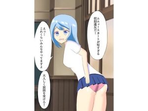 パンチラは校則違反だ！(ロミ子とジュリエッタ) [d_221304]