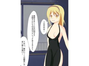 勇者さまの一番になりたい町娘(ロミ子とジュリエッタ) [d_221345]