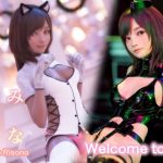 吏楚乃みな写真集 Welcome to my world(シュガーナイト) [d_221375]