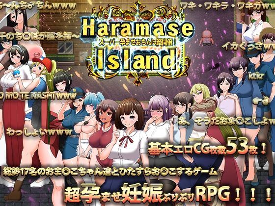 Haramase Island(TechnoBrake) [d_221479]