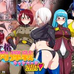 女格肉弾戦キャンペーン2HIT(A級任務) [d_221498]