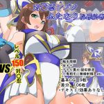 対〇忍シズクふたなり恥辱絵巻弐(ゆらり屋) [d_221583]