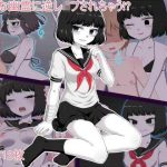 えっちな幽霊に逆●●プされちゃう！？(最中焼きX) [d_221635]